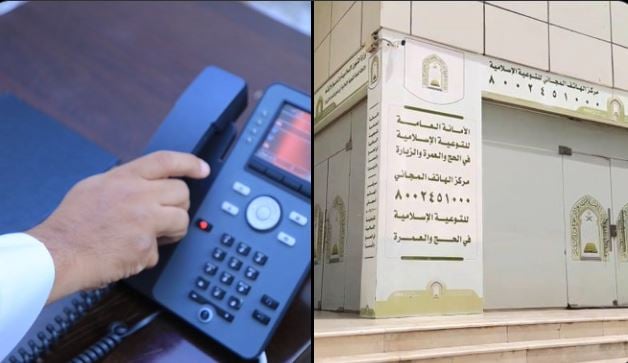 بـ15 لغة.. «الشؤون الإسلامية»: أكثر من 100 ألف مكالمة لخدمة الرد الآلي منذ بداية موسم العمرة 