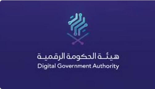 مسؤولة بـ«الحكومة الرقمية»: السعودية الرابعة عالميًا في الخدمات الإلكترونية بين دول مجموعة العشرين