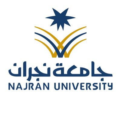 كلية الصيدلة بجامعة نجران تحافظ على التصنيف (B) في اختبار الرخصة السعودية