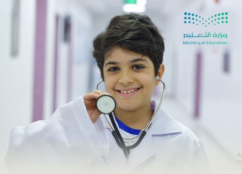 فحص اللياقة المدرسي للالتحاق بالصف الأول الابتدائي.. ما الهدف منه وكيف يتم إجراؤه؟ 