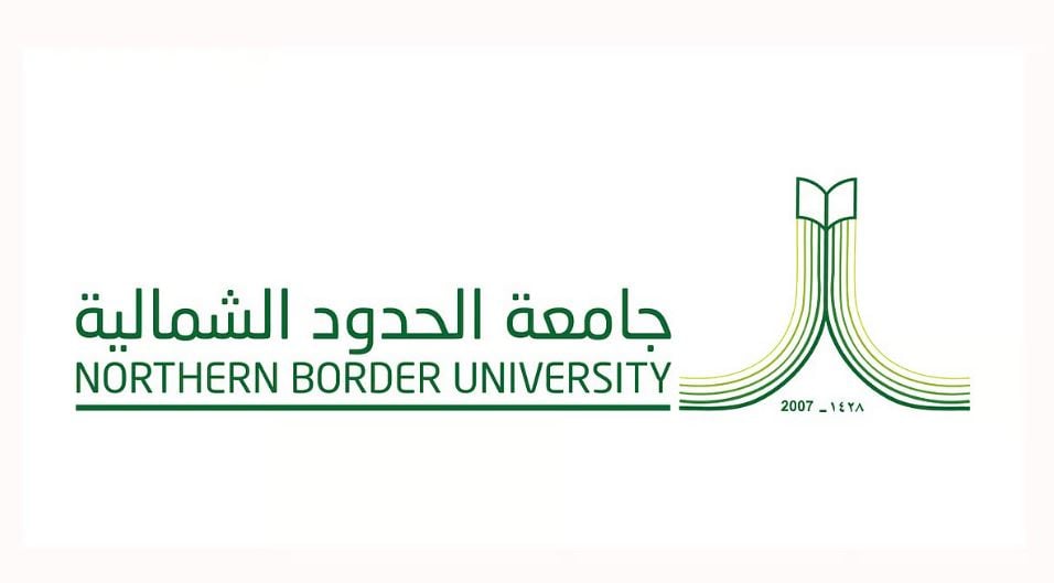 بنظام التعاون.. رابط وظائف جامعة الحدود الشمالية 1447 للرجال والنساء