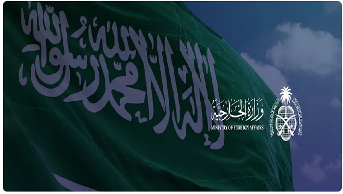  المملكة تعزي إثيوبيا في ضحايا الفيضانات والانهيارات الأرضية 