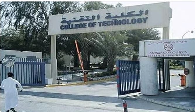 فتح باب القبول المباشر لخريجي الثانوية بالكلية التقنية للبنين برفحاء 