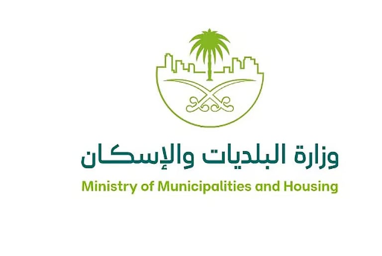 مسؤول بـ «البلديات والإسكان» يوضح اشتراطات تنظيم ورش إصلاح وسائل النقل