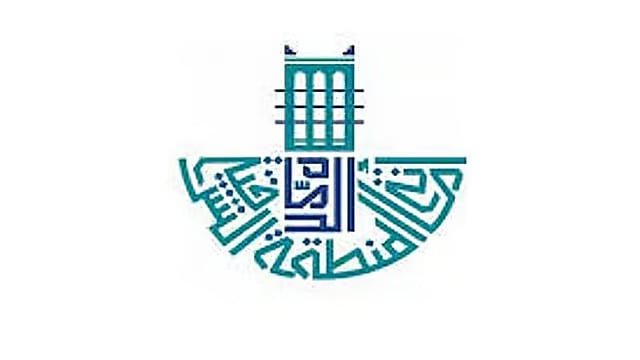  أمانة المنطقة الشرقية تحقق 100% في مؤشرات الأداء