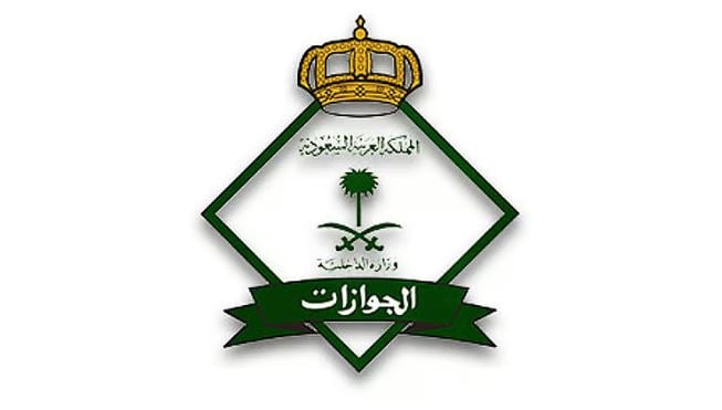 إصدار 111 ألف قرار إداري بحق مخالفين لأنظمة الإقامة والعمل وأمن الحدود خلال النصف الأول من 2025