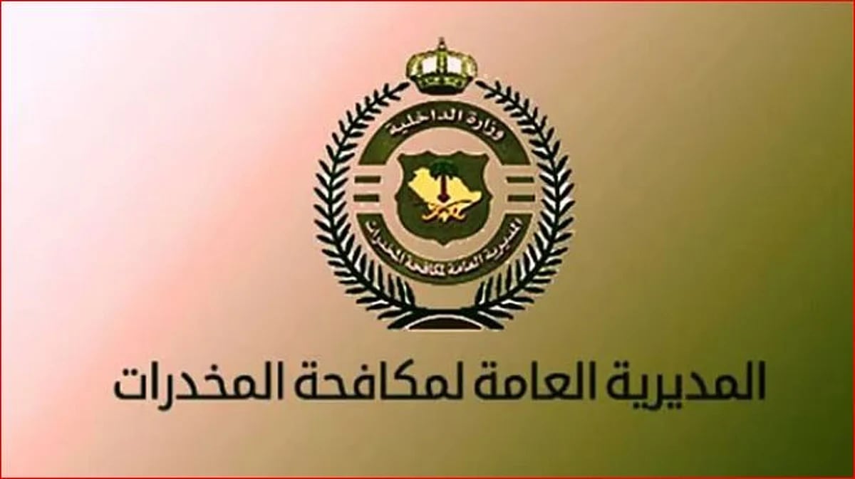 القبض على شخص بمنطقة عسير لترويجه الحشيش وأقراصًا خاضعة لتنظيم التداول الطبي
