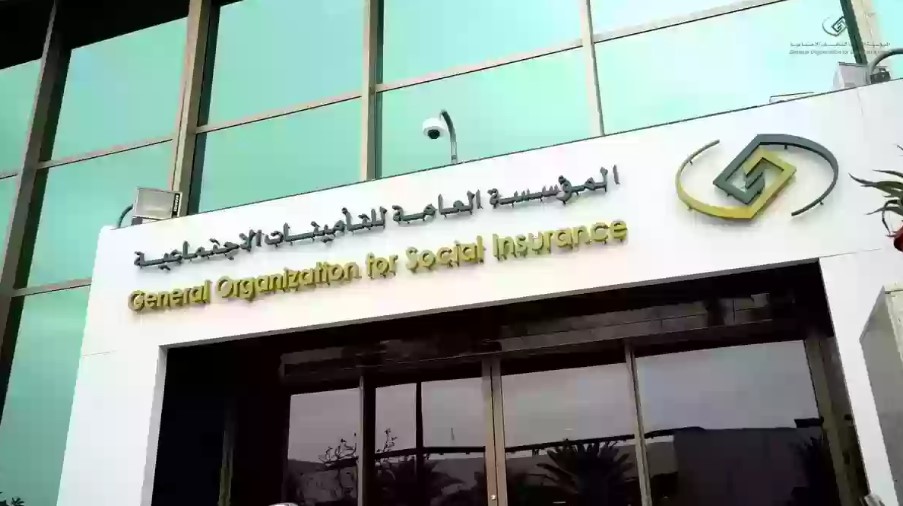 هل يستمر صرف معاش المتوفي في حال توظيف المستفيد بالقطاع الخاص؟.. التأمينات تجيب