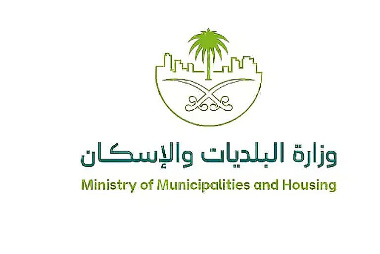 «البلديات والإسكان» تدعو ملاك الأراضي البيضاء ضمن النطاقات المعلنة بمدينة الرياض لتسجيلها خلال 60 يومًا