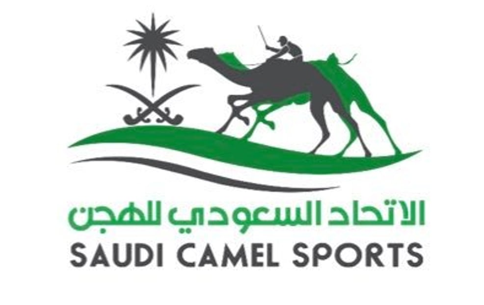 الاتحاد السعودي للهجن يغلق باب التسجيل لمهرجان ولي العهد الأحد المقبل