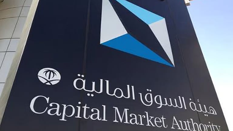 «السوق المالية» تستطلع الآراء بشأن تقديم مؤسسات السوق خدمات المستشار الآلي