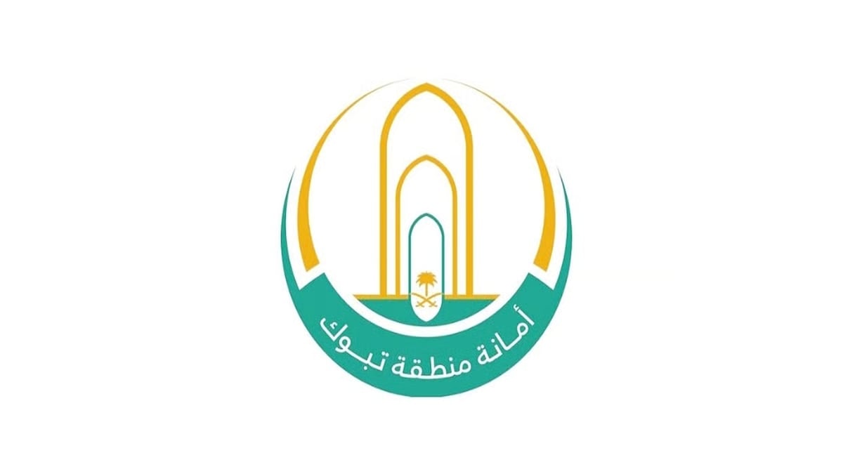 أمانة تبوك ترصد 1247 مخالفة في أعمال البنية التحتية