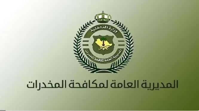 القبض على مواطن و4 مقيمين بمنطقتي حائل ونجران لترويجهم الحشيش وأقراص مخدرة 