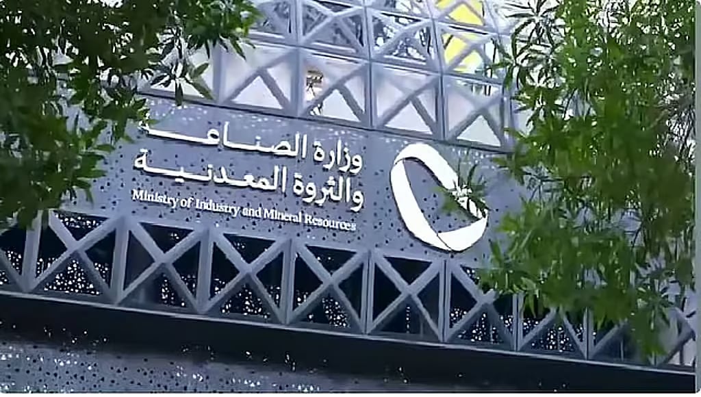 «الصناعة»: إصدار أكثر من 43 ألف «شهادة منشأ» خلال يوليو الماضي