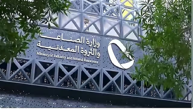 وزارة الصناعة تصدر أكثر من 43 ألف "شهادة منشأ" في يوليو