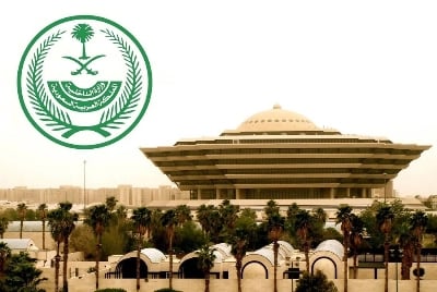 المملكة تُسهم في إحباط محاولة تهريب 125 كيلوجرامًا من الكوكايين في لبنان
