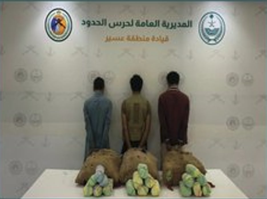 القبض على 3 مخالفين لنظام أمن الحدود بعسير لتهريبهم 60 كيلوجرامًا من القات