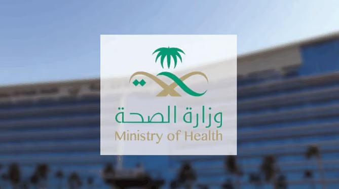 «الصحة» تعلن استكمال إجراءات التحقق من فحوص اللياقة والتطعيمات لطلبة المدارس المستجدين