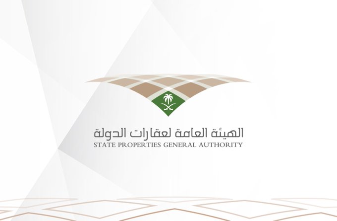 عقارات الدولة: طرح 11 فرصة استثمارية بمدد تصل 25 سنة