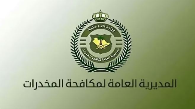 القبض على 4 أشخاص لترويجهم الحشيش وأقراص مخدرة بمنطقة جازان ومحافظة الباحة