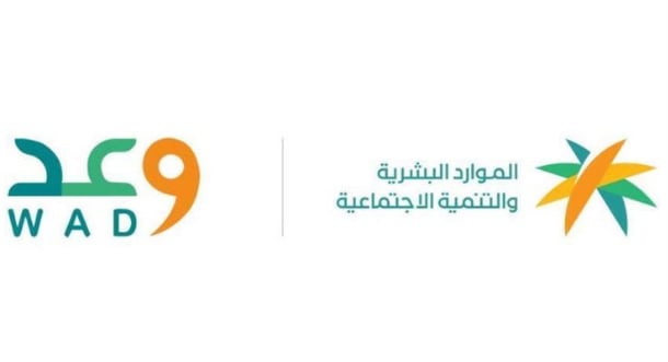 بإنجازات 1.5 مليون فرصة تدريبية.. حملة "وعد" تواصل مسيرتها التنموية في مناطق جديدة 