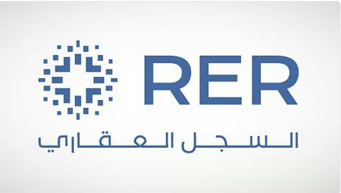 بدء تسجيل 59161 قطعة عقارية في منطقة الرياض ومحافظة جدة