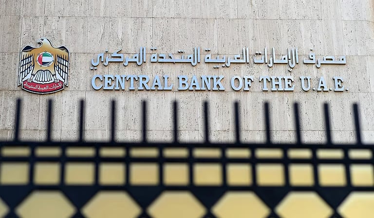 مصرف الإمارات المركزي يخفض سعر الفائدة الأساسي 25 نقطة أساس