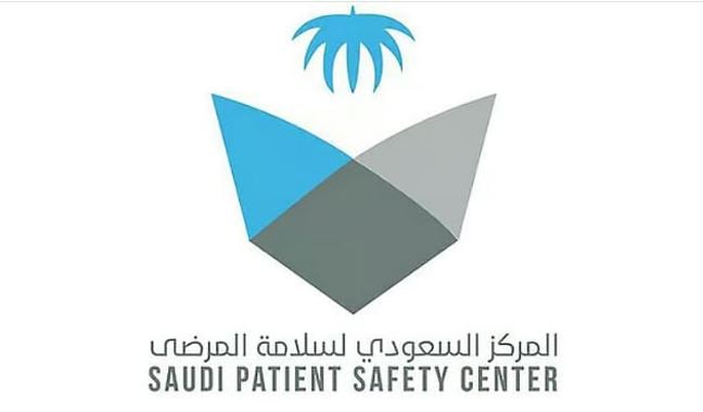 المملكة تحتفل باليوم العالمي لسلامة المرضى 2025 تحت شعار «سلامة المرضى منذ البداية»