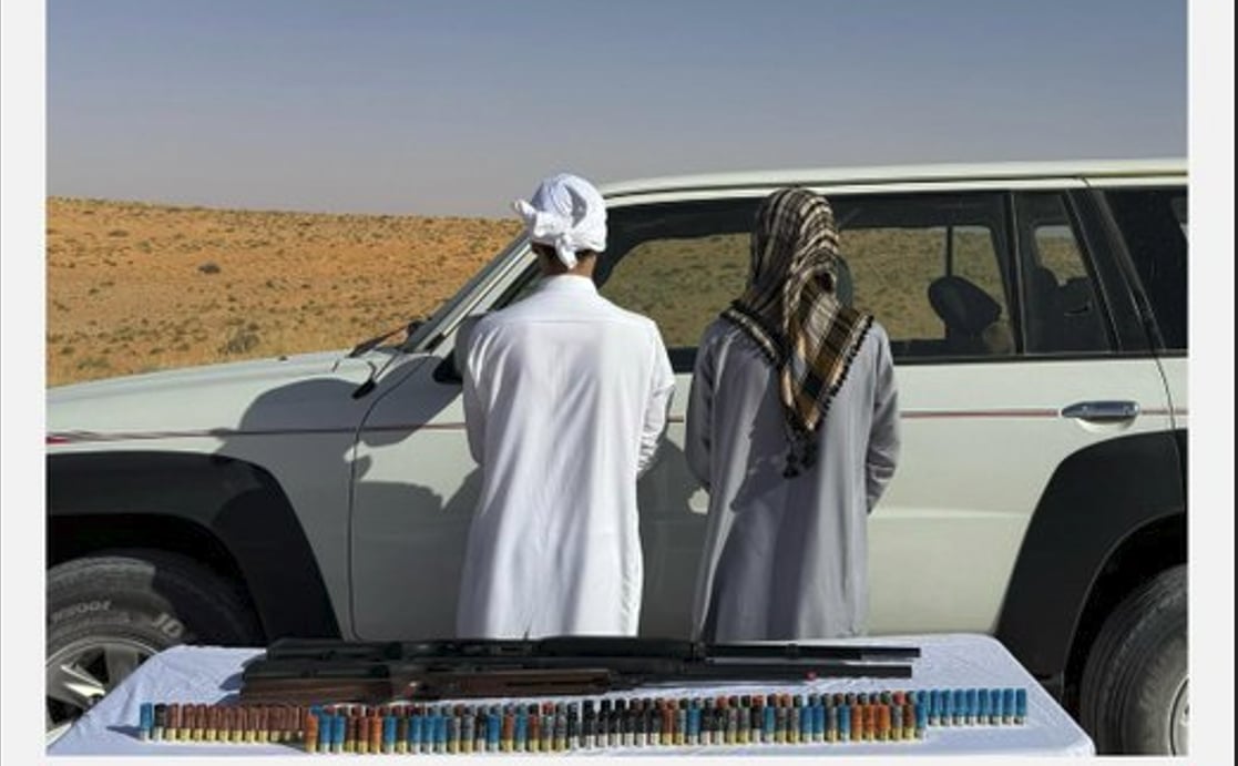 ضبط مواطنين لارتكابهما مخالفة الشروع في الصيد دون ترخيص في محمية الملك عبدالعزيز الملكية