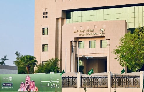 الجهات الحكومية بالقصيم تنهي استعداداتها للاحتفاء باليوم الوطني
