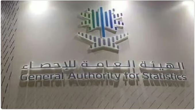«الإحصاء»: 6.8% معدل البطالة بين السعوديين في الربع الثاني من 2025