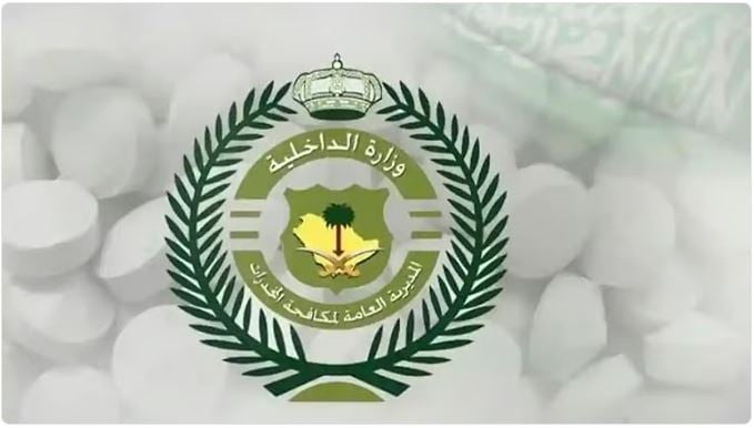 القبض على مواطن بمنطقة جازان لترويجه 51,380 قرصًا خاضعًا لتنظيم التداول الطبي