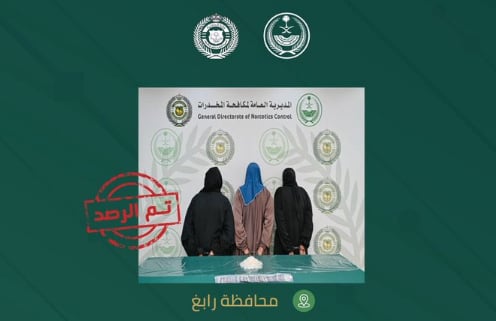 إحباط تهريب 13 كجم من القات في جازان.. وضبط 3 من الجنسية المصرية بمحافظة رابغ لترويجهن الشبو