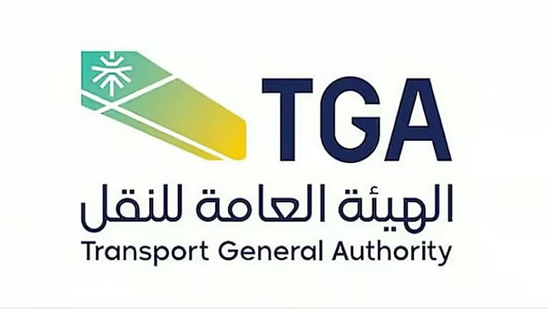 هيئة النقل: منصة مرجع تساهم في تقليل التباين بين أسعار المركبات