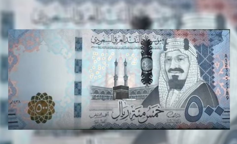 سعر الريال مقابل الدولار والعملات الأجنبية اليوم الخميس 10-4-1447