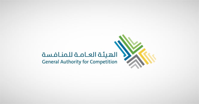 الهيئة العامة للمنافسة تُعلن العقوبات المُقررة ضد عددٍ من المنشآت لمخالفتها نظام المنافسة لثبوت ارتكابها مخالفة التواطؤ والتنسيق في العطاءات أو العروض الحكومية

