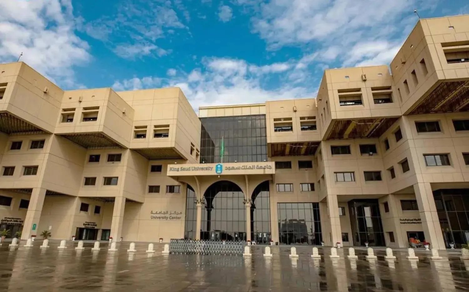 جامعة الملك سعود تفتتح «معرض الإرشاد المهني» لتمكين الطلبة والخريجين