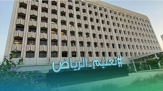 تنطلق غدا وتستمر 5 أيام.. "تعليم الرياض" يحتفي باليوم العالمي للمعلم بحزمة من الفعاليات تقديرا لجهوده
