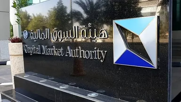 كاتب: قوانين المملكة نظمت السوق المالية ومنعت التلاعب  