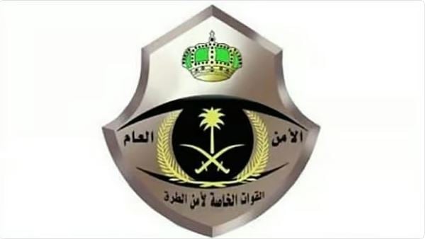 القبض على شخص بمكة المكرمة لترويجه 14,800 قرص خاضع لتنظيم التداول الطبي