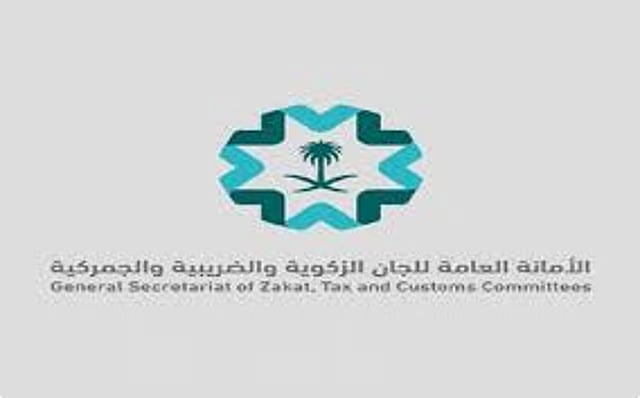 «اللجان الزكوية والضريبية والجمركية» تحصل على تصنيف «أفضل بيئة عمل للنساء» لعام 2025
