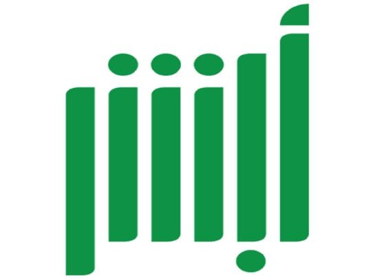 عبر أبشر.. خطوات إلغاء أصحاب العمل تأشيرة الخروج والعودة المنتهية للعمالة المنزلية
