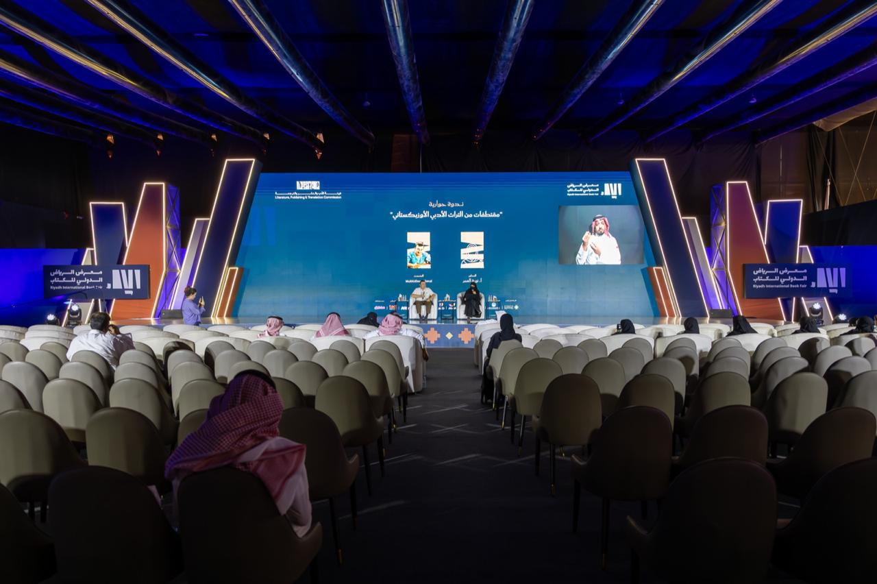 «كتاب الرياض» يستعرض التراث الأدبي الأوزبكستاني