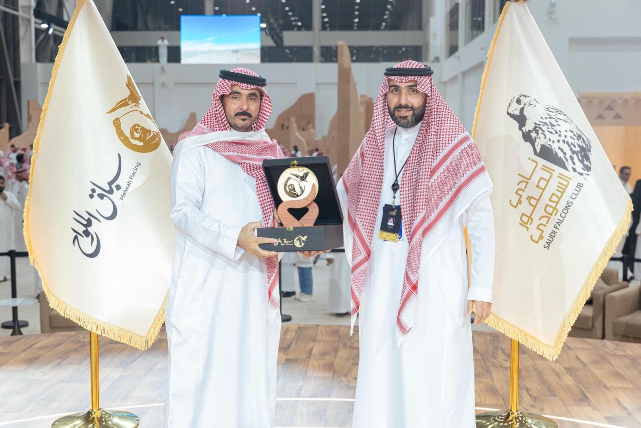 الإنتاج المحلي تنتزع الصدارة في شوط (الحر) بسباق الملواح ضمن معرض الصقور والصيد السعودي الدولي 2025


