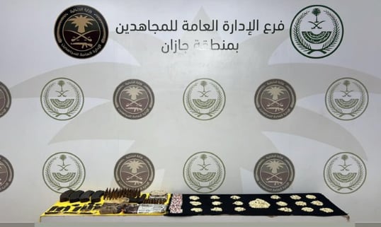  دوريات الإدارة العامة للمجاهدين تحبط تهريب مخدرات في جازان 
