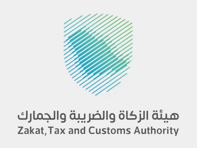 هل شركات الشحن ملزمة بإصدار فواتير ضريبية إلكترونية؟.. الزكاة والجمارك تجيب