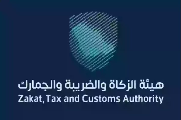 هل المخالفات المرورية تمنع السفر خارج المملكة؟.. «الزكاة والجمارك» تجيب