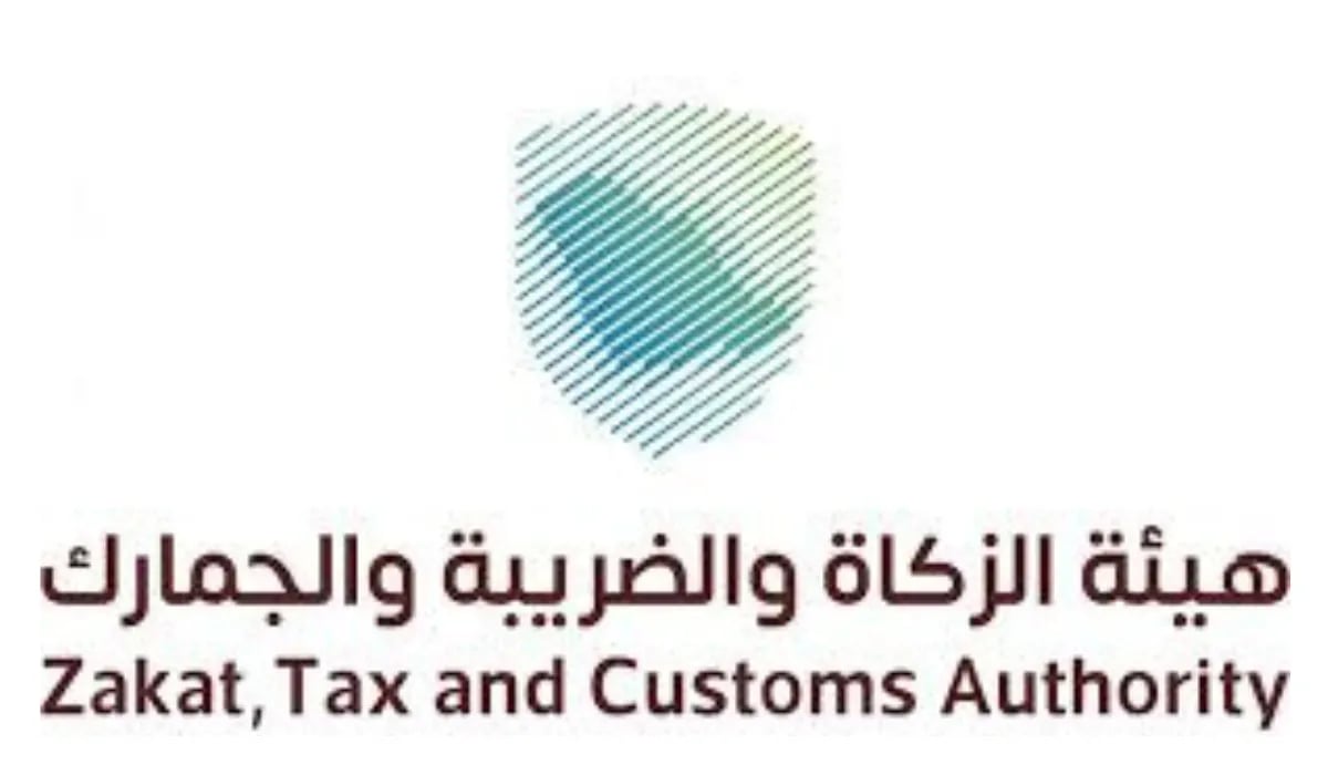 هيئة الزكاة توضح.. هل تفرض رسوم جمركية على استيراد الأجهزة اللوحية؟