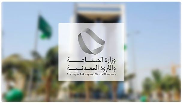 وزارة الصناعة تصدر 144 ترخيصًا صناعيًا جديدًا خلال أغسطس الماضي.. وبدء الإنتاج في 113 مصنعًا 