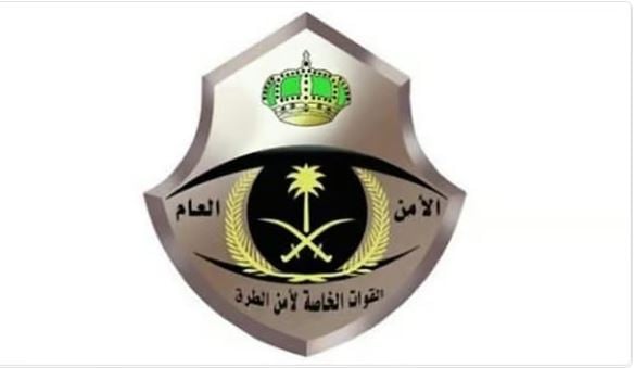 القبض على مواطن لترويجه 13 كيلوجرامًا من الحشيش وأقراص مخدرة بالقصيم